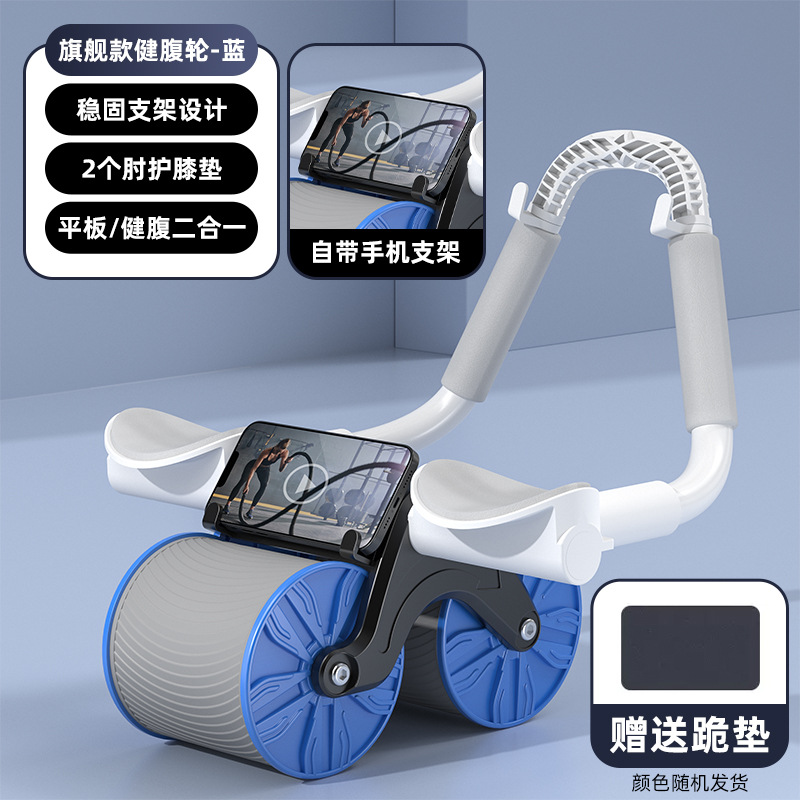 Rueda abdominal transfronteriza codo de rebote automático soporte plano rueda de músculo abdominal entrenador de contracción del vientre equipo de fitness en el hogar
