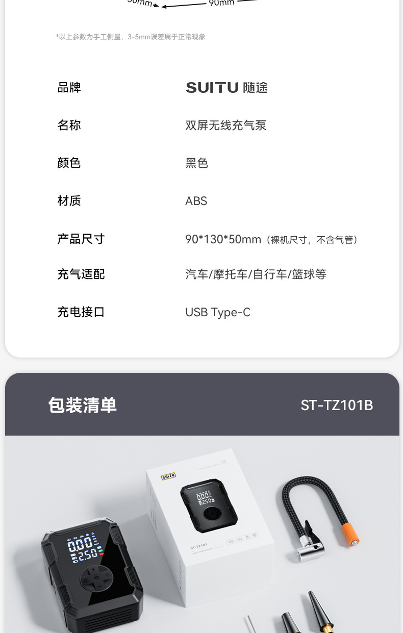 Cross-Border Supply of Portable Car Air Pumps for Small Cars, Car-Mounted Air Pumps, and Multi-Functional Air Pumps for Home Use