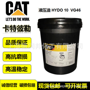 ���ز��͙C��CAT 10W-30 15W-40 20W-50�����ھ�C��܇���ò�C��