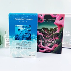 FanBeauty范冰氷同型美黎汎龍血マスク海ブドウ凝水保湿マスク5枚/箱