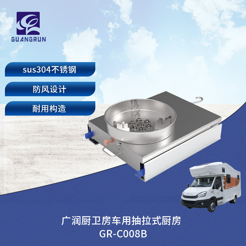 Cocina y baño Guangrun RV Camper Mini Estufa de extracción Estufa de fuego de un solo ojo GR-C008B
