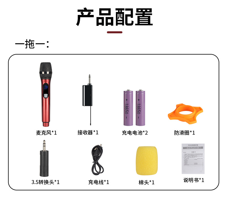 聲卡電腦通用