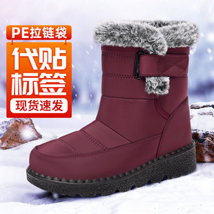 Women's Shoes, Snow Boots, Cross-Border Large Size Polyurethane Cotton Shoes, Fleece-Lined and Thickeneded Long Cotton Boots, Cold-Proof and Warm Women's Boots
