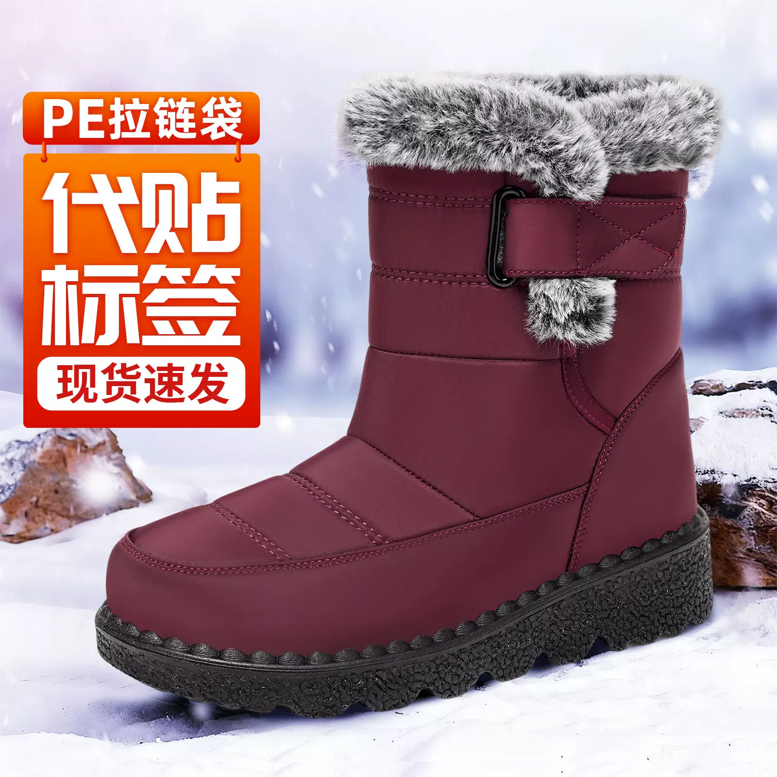 鞋子女鞋雪地靴跨境大码聚氨酯棉鞋加绒加厚长筒棉靴防寒保暖女靴