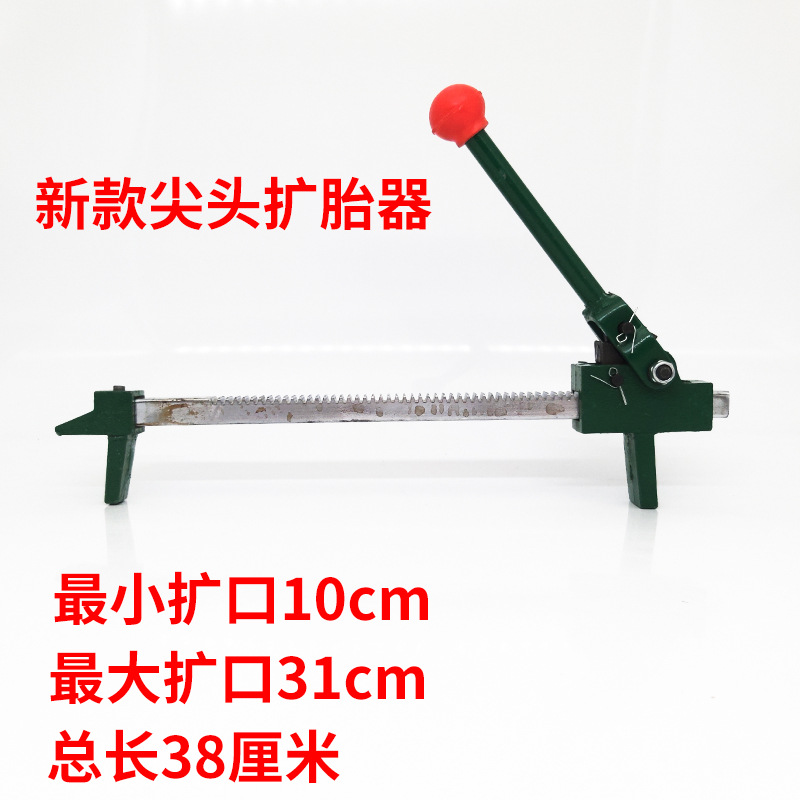 批发手动扩胎器/轮胎扩口工具补胎工具汽车补胎工具撑轮胎扩张器
