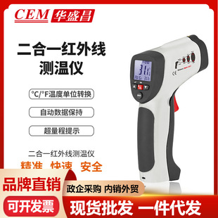 CEM�Aʢ��DT-8830/DT-8831�t�⾀�y�؃x�ֳ�ʽ�c�ؘ��ǽ��|�y�ؘ�