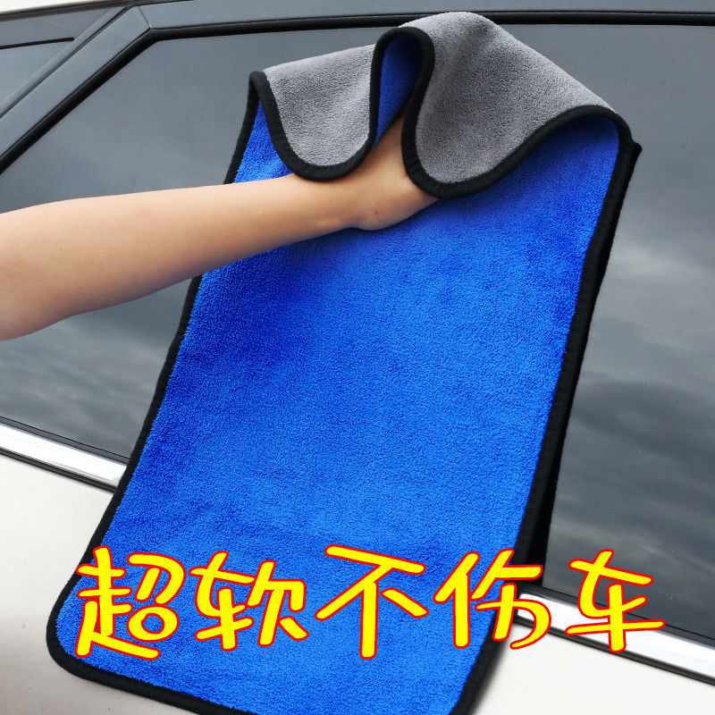 洗車毛巾汽車擦車巾玻璃車內飾抹布專用加厚不毛吸水車用品大全