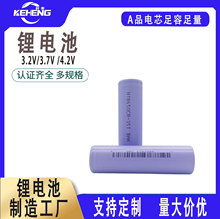 �ȿ�18650CR�͜�35T 3C��늌���늳؃��܌��v�C늄�܇BAK3500mAh