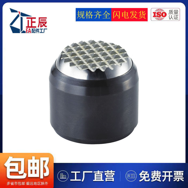 台湾米其林圆形齿面定位垫块PT53-0311/0417汽车夹具锁紧装置0525