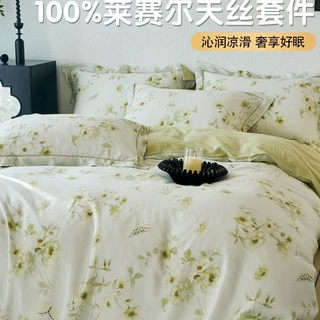 夏季A类莱赛尔天丝床上四件套高级床品冰丝滑裸睡被套床单三件套