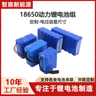 18650�늳ؽM60v��������݆܇���늳�36v48v늄ӹ�����Ԫ�늳�