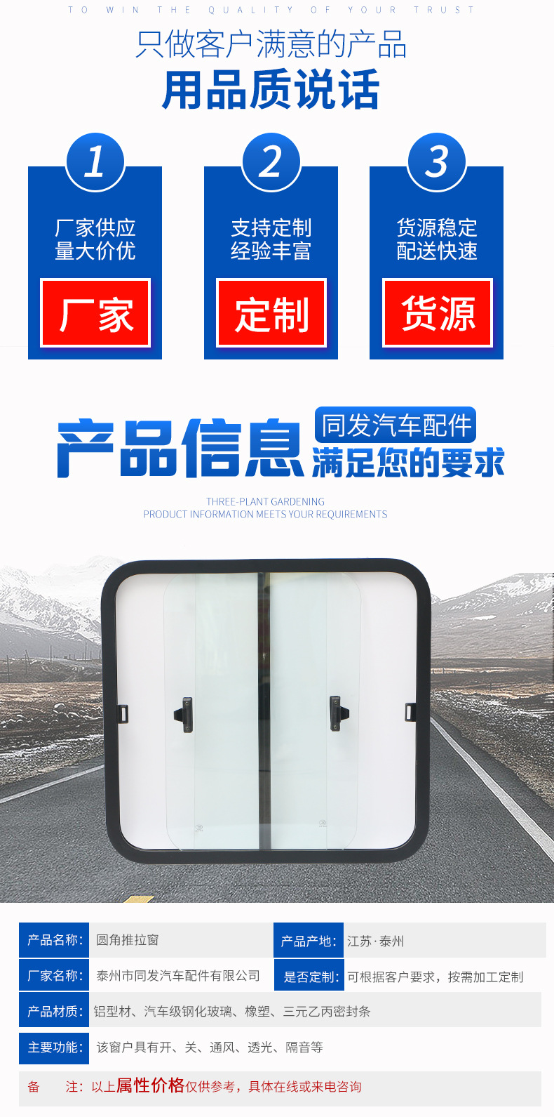 同发详情_02