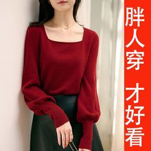 【专柜大码】2024秋冬新款高级感气质优雅方领针织衫纯色百搭毛衣