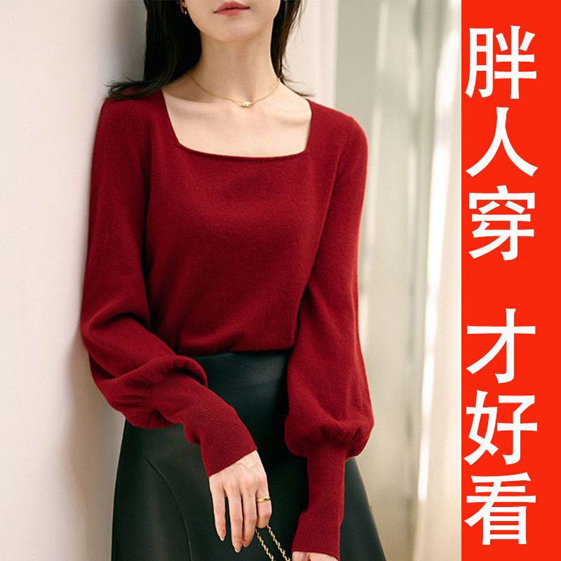 【专柜大码】2024秋冬新款高级感气质优雅方领针织衫纯色百搭毛衣