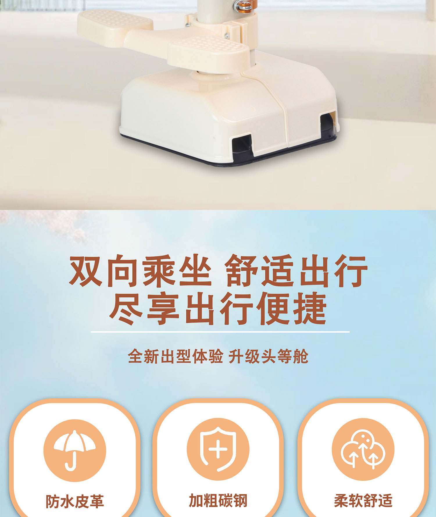 Electric Vehicle Child Seat Front-Mounted Liftable Battery Car Baby Child Safety Shock-Absorbing Baby Seat Motorcycle