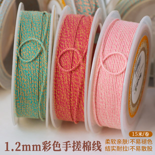 �߶�ؐ����1.2mm��ɫ�ִ��޾��ֹ�DIY���洮�龎�����K�朒��K