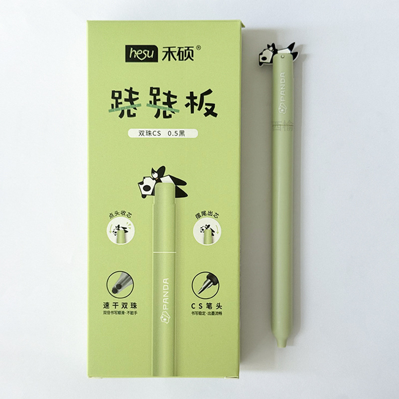 禾硕396跷跷板可爱熊猫摇摆出芯中性笔CS速干双珠0.5刷题签字黑笔|undefined