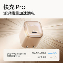 ���� 45W������O��17���ĳ�17Pro�����type-c����m���O��pd40W
