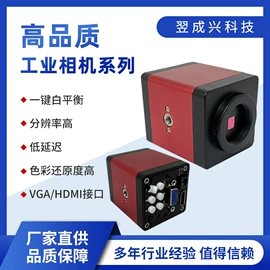 显微镜;镜头;工业相机