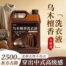 ��ľ̴��ľ�|��ľ�|ϴ��Һ�־�����ȥ�ͺ�ζ���ϴ��¶̴��ϴ��Һ