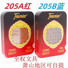 包邮西班牙Fournier福尼尔梭哈桥牌 205AB双面磨砂防水塑料扑克牌