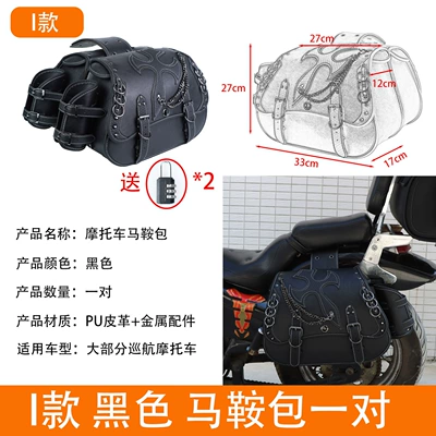 Motorcycle Safety Supplies Black Ride 500 Spring Breeze - v11-l-model-black-sku