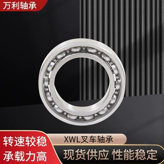 厂家直销 深沟球电动车轴承 6200轴承 6200-2rs轴承10*30*9mm定制