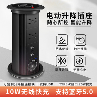 Hidden lifting socket Insert Row Island table special telescopic five-hole USB Audio embedded electric plug board