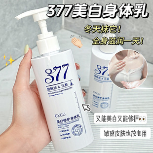 ��48С�r�Ȱl؛��CKCU377�������o���w���ﶬ�����̝��������w��