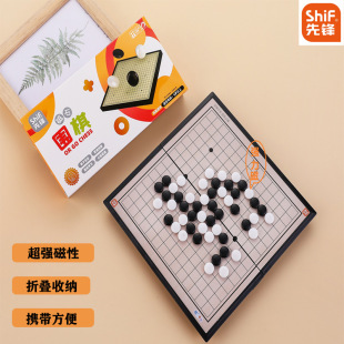 Magnetic Beast Chess Cartoon Animal Chess Portable Folding Large Children's Multifunctional Game Chess for Primary School Students