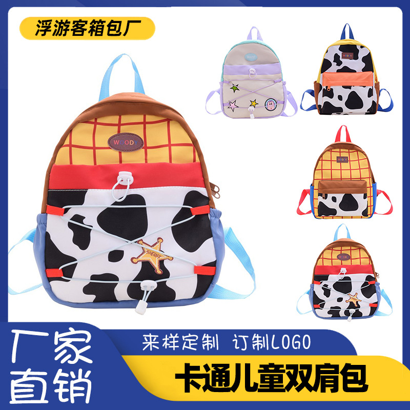 New Personalized Cow Pattern Kindergarten Children's School Bag for Boys and Girls, Casual Lightweight Backpack, Small School Bag