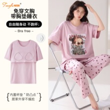 ˯��Ů�����ܼ��ގ��؉|������⴩���eȫ���⴩��������ܽ�Ҿӷ�