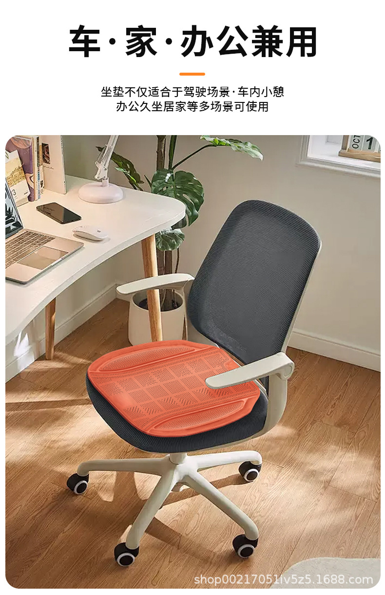 New Car Seat Cushion, Universal for All Seasons, High-End Latex Cotton Ventilated Car Seat Pad, Breathable Seat Cushion for Summer