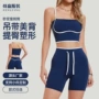 健身高腰运动紧身瑜伽服