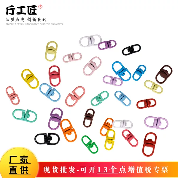 Color zinc alloy paint 8-word rotating ring 8-word ring key chain accessories anti-knot creative universal rotating buckle