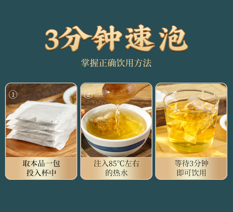 Eighteen Herb Mouth Clearing Tea 150g Bag with 30 Teabags Mint Chrysanthemum Blend for Daily Fresh Breath in use