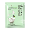 Moisturizing face mask, nutritious medical toner for face, skin rejuvenation, wholesale