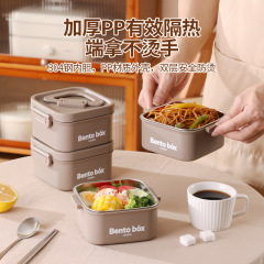 上班族多层便当盒学生微波炉加热保温饭盒餐盒便携便当家用大容量