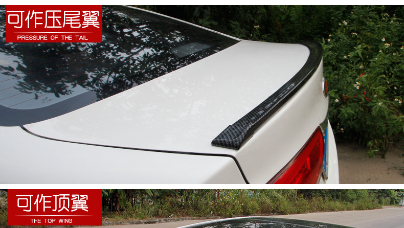 Car mini small tail trunk modification universal fixed wind wing non-perforated roof carbon fiber pattern decorative tail wing
