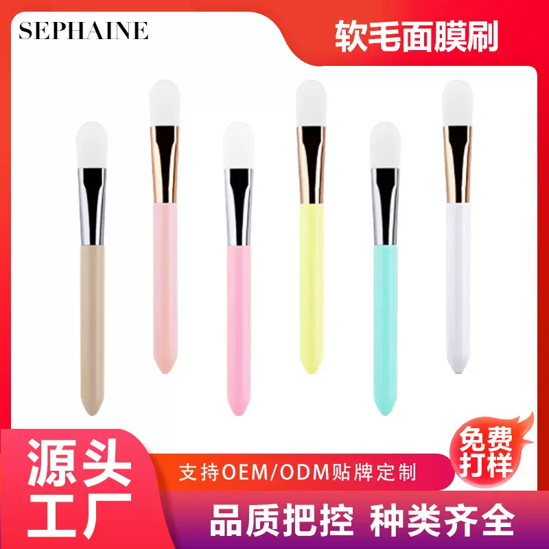 面膜刷软毛涂抹面膜泥膜专用水疗刷子清洁面膜刷美容院敷面膜用具