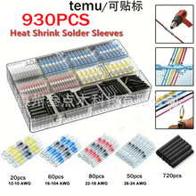 �羳����930pcs ���b���a�h �^�� ��ˮ ���� ���տs늾��B����