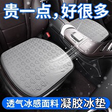 汽车坐垫夏季凉垫通风透气司机久坐神器高端座椅专用驾驶员夏天