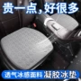 透气通风夏季夏天凉垫