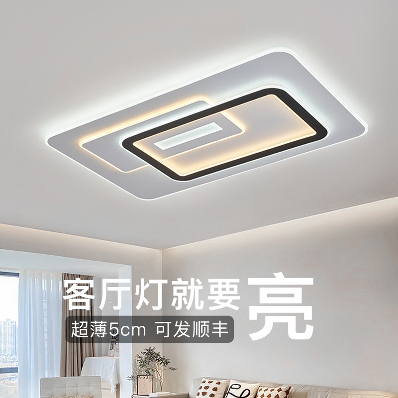 Whole House Lighting Package, Bedroom, Living Room, Simple Ceiling Lamp, Lighting, Home Decoration Lighting, Master Bedroom Lamp, Eye Protection, Dimming