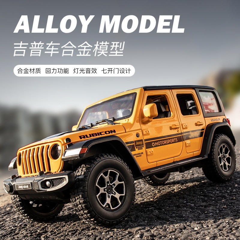 Jiaye 1/24 Jeep Alloy Car Model Huili Acousto-optic Toy Off-road Vehicle Large Simulation Metal Car Boxed