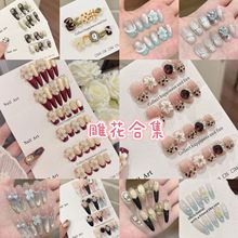 �񻨺ϼ������׼���������߼��б�͸����ָ�״�����ָ�����l��Ƭ