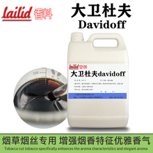 ���l�ŷ�Davidoff�㾫Lailid�S�����ϟ������l�ߝ����ʿ����ѩ��