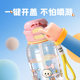 Bouncing Cup Heat Resistant and Drop Resistant Plastic Water Cup Student Portable Lacquer Kettle Suction Cup Sports Water Cup Customizable