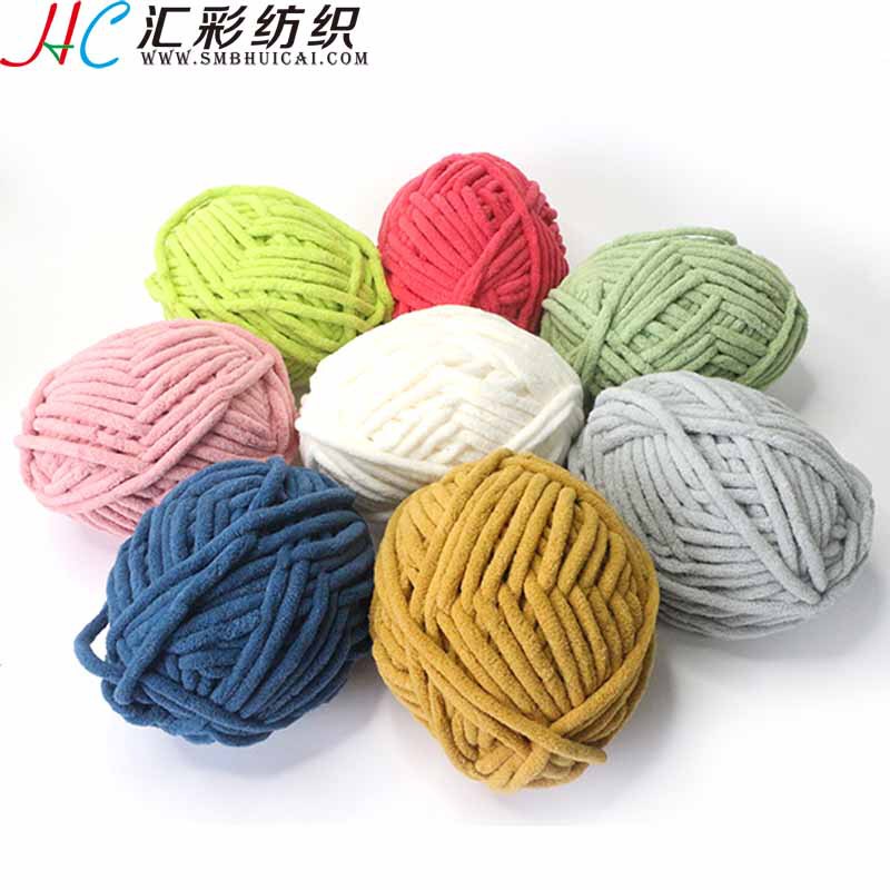 Huicai Factory Direct Sales Wholesale Customized Single Strand Thick Ice Strip Chenille Hand-Crocheted Hat Doll Yarn Ball