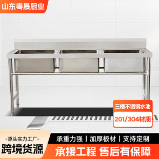 �羳����ˮ�ؼӺ�304���ò��P�ˮ�ۆ��p����ˮ��ϴ��ϴ��ϴ���